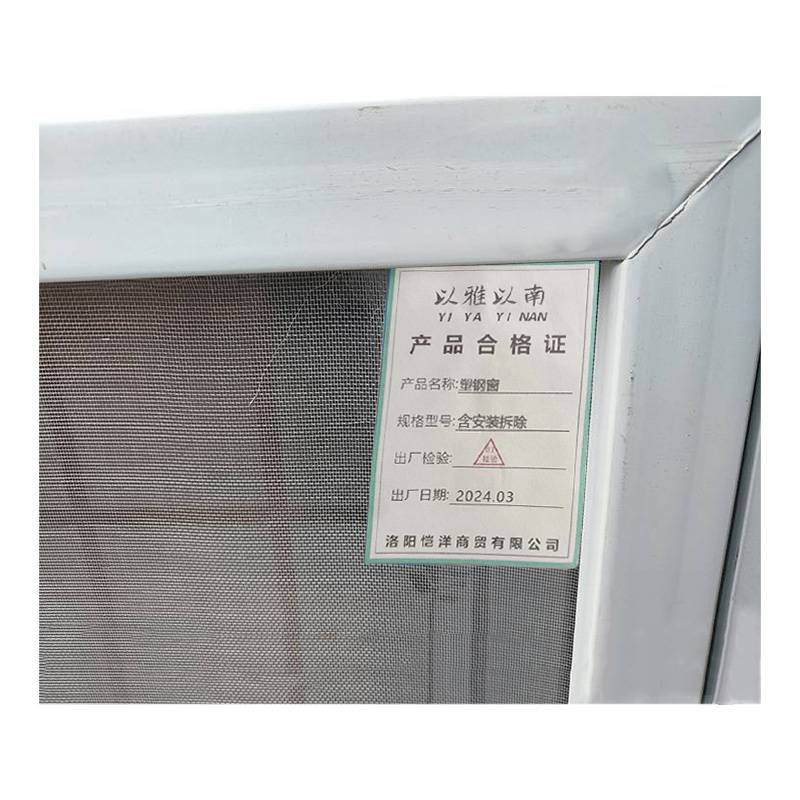 以雅以南 塑钢窗含安装拆除/平方米高清大图
