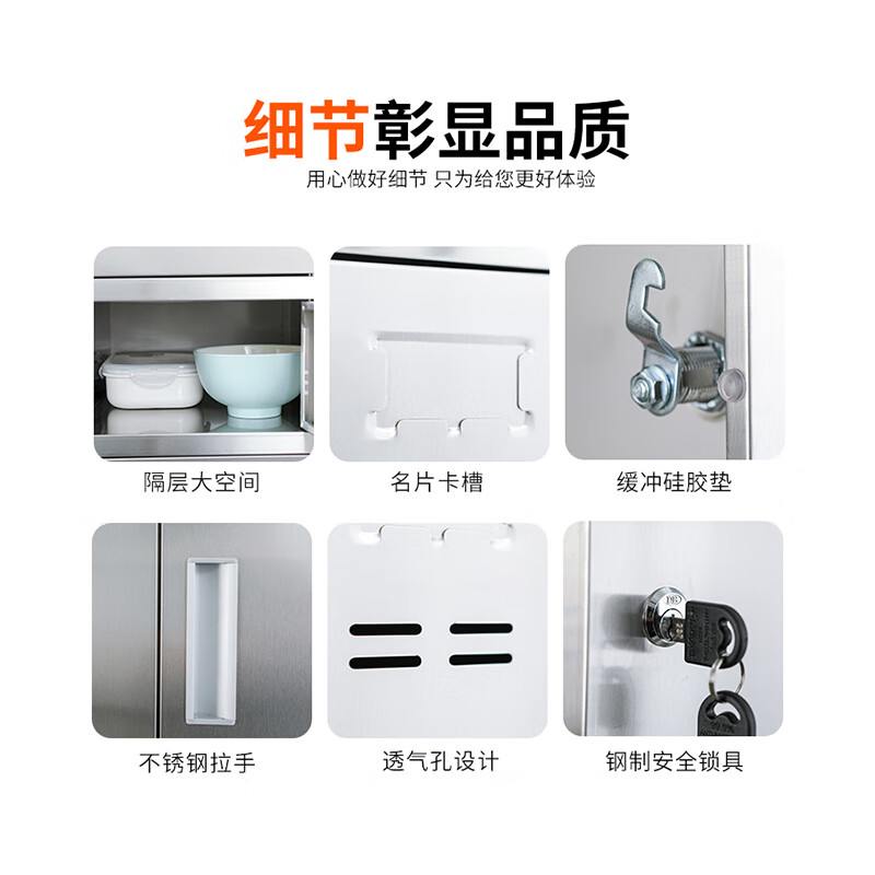 悦山不锈钢餐具碗柜食堂员工多门储物柜304不锈钢32门钥匙锁YSOA11FO32MW304Y高清大图