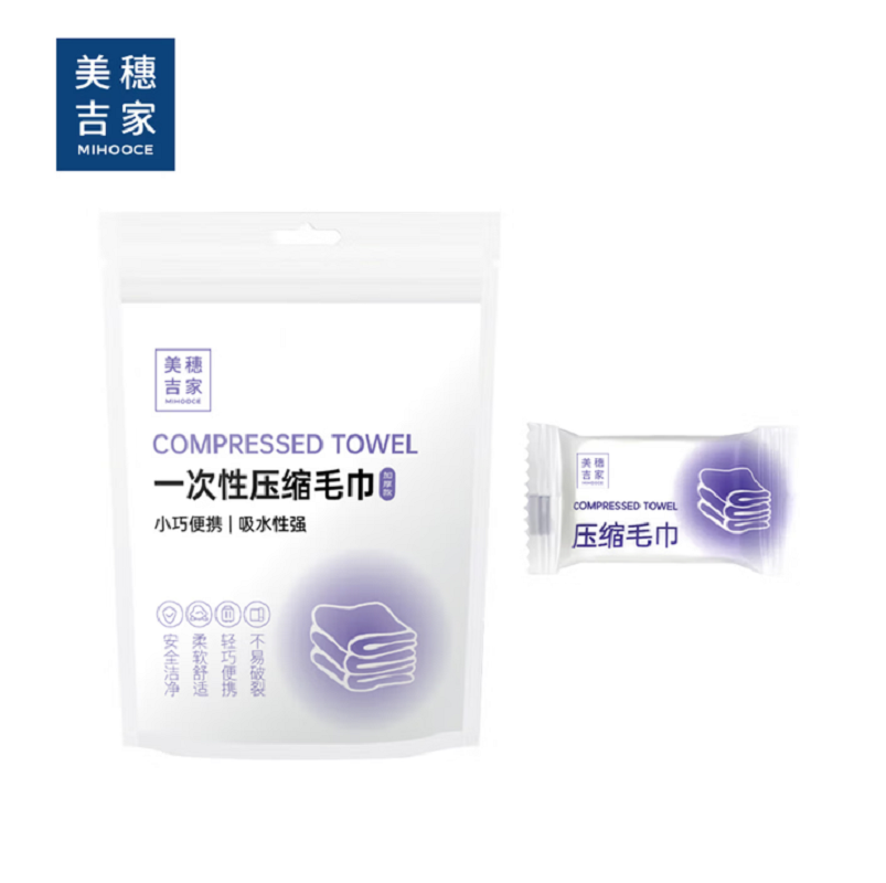 美穗吉家 一次性压缩毛巾(加厚版) /20条装