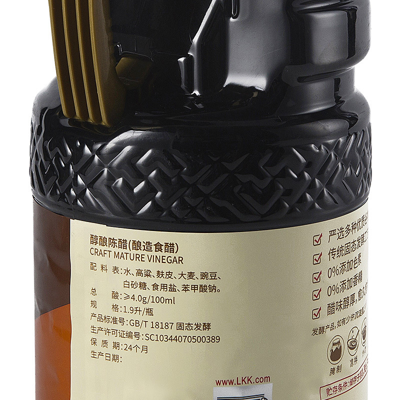 李锦记味极鲜特级酱油