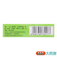 [2瓶]龙虎风油精9ml清凉止痛驱风止痒用于蚊虫叮咬伤风感冒引起的头痛