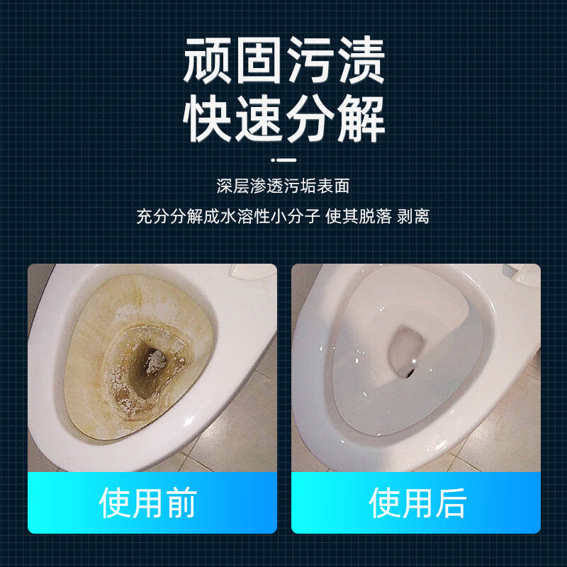 大公鸡管家 马桶清洁剂(漂白) 625ml 2624高清大图