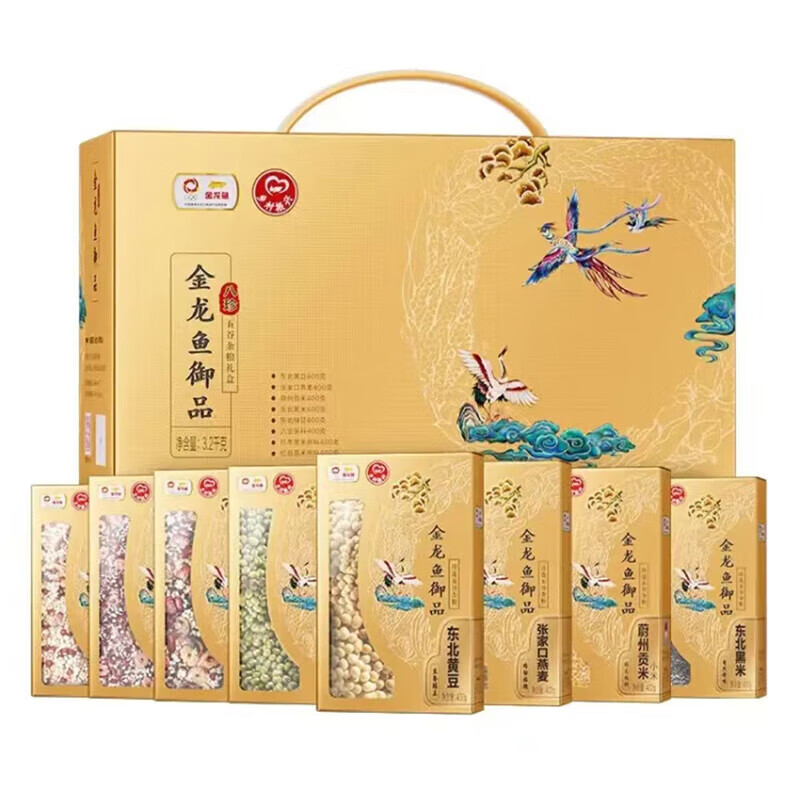 金龙鱼杂粮礼盒御品八珍五谷杂粮礼盒400g*8