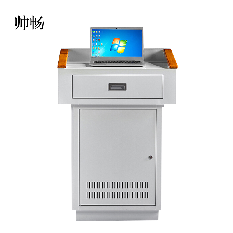 帅畅多媒体讲台教师办公桌校园教室讲桌演讲桌中控桌700*550*1000mm(钢面款)(不含显示器)
