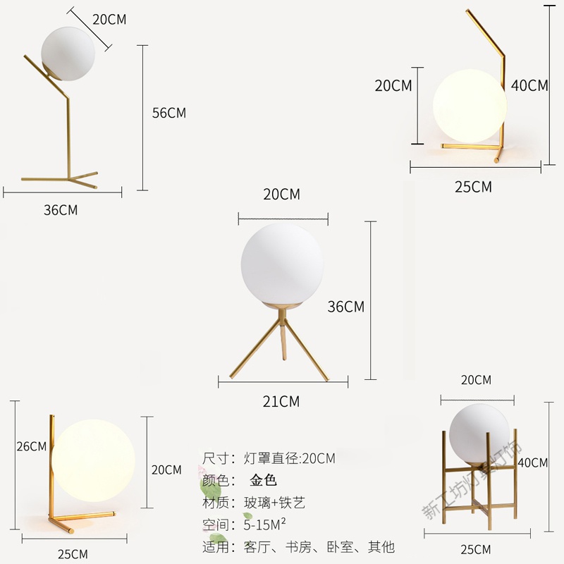 苏宁放心购 北欧简约台灯卧室床头柜灯创意后现代房间温馨浪漫暖光玻璃圆球灯高清大图