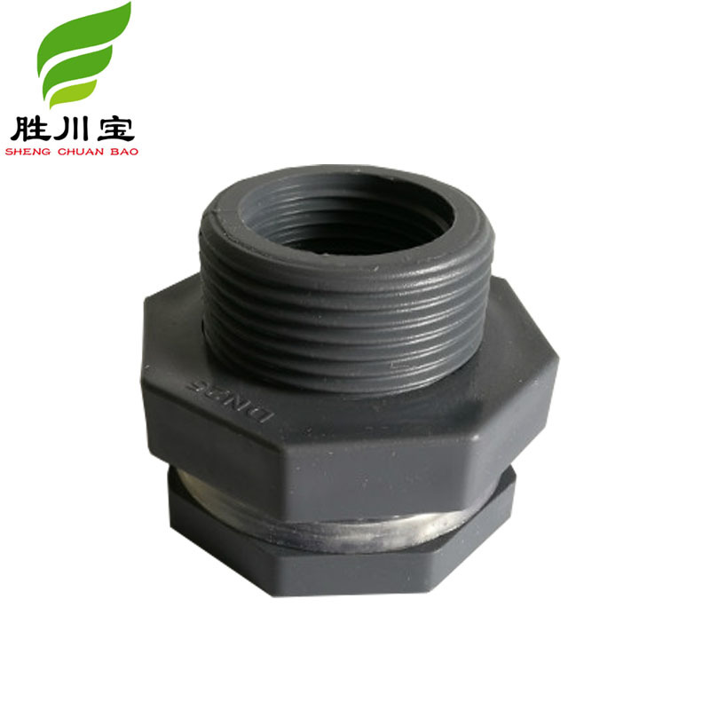 胜川宝 PVC水箱接头加长加厚 水塔接头 密封性好 工业级耐酸碱耐腐蚀塑料 工业用 安全无毒经久耐用 6分 多款可选