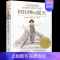 [单本]阿比琳的夏天 [正版]我家没有英雄 约·维特克著 云南晨光出版社 长青藤国际小说系课外书阅读书目读物少儿儿童文学