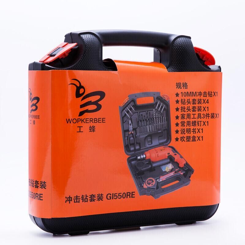 [苏宁自营]工蜂550W 家用冲击钻套装 电动工具/电钻/电动螺丝刀GI550