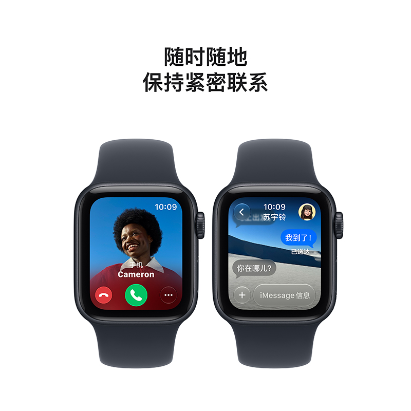 Apple Watch SE3 GPS 44毫米星光色铝金属表壳 沙砾色运动型表带-S/M高清大图