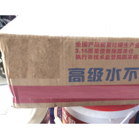 堵漏王.