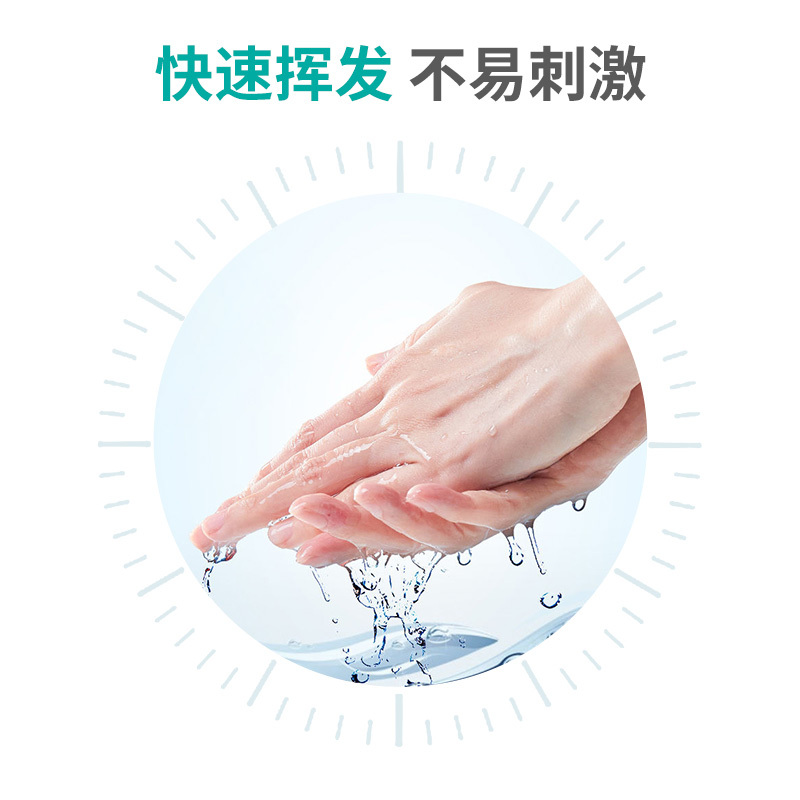 秝客(lefeke)消毒护理(消)酒精消毒液500ml(旋盖瓶)*2家用75%酒精喷雾便携喷雾杀菌衣物擦手