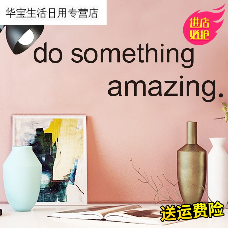 帝梦香ins日韩北欧风简约英文贴贴纸墙贴服装店装饰品pvc插画软装少女心