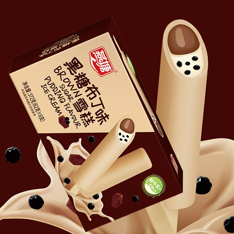 燕塘 新款黑糖布丁焙茶荔枝味冰淇淋组合 网红冰激凌雪糕 生鲜家庭装冰棍62g*24支装