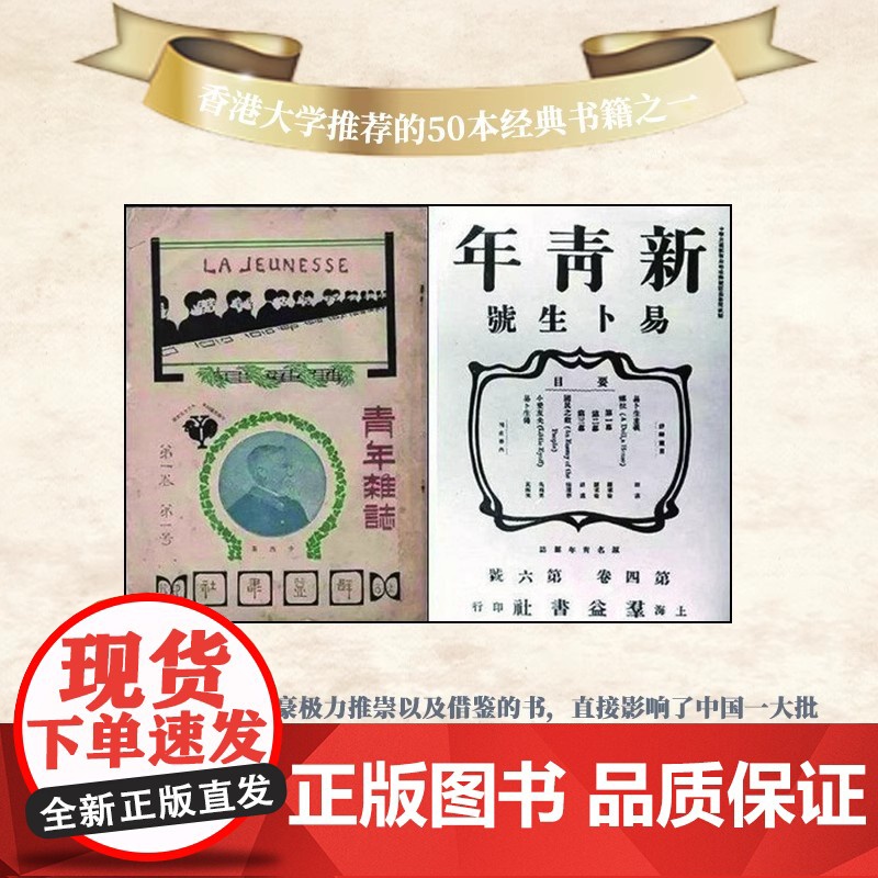 玩偶之家培尔金特 挪威易卜生中心认证简体中文版 [挪]易卜生 著 夏理扬 夏志权 译 民主与建设出版社 正版书籍高清大图