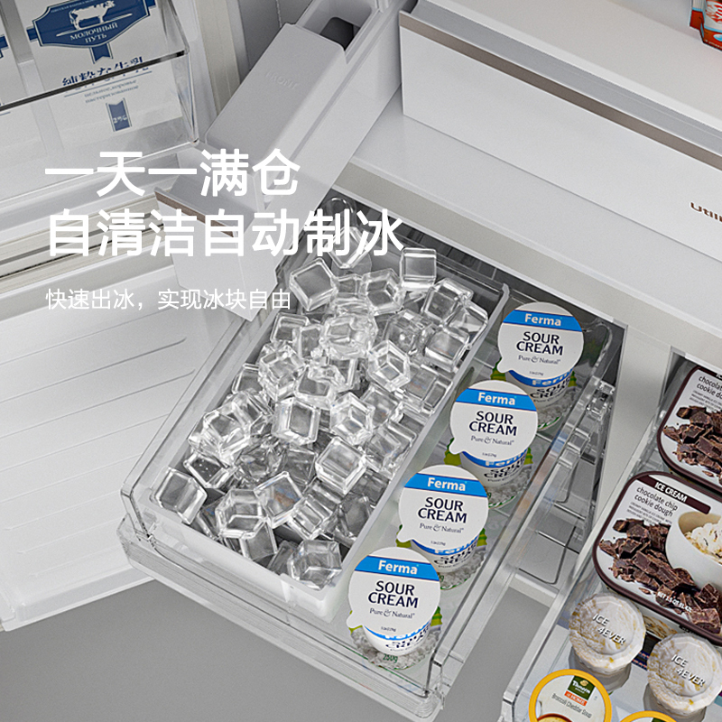 松下(Panasonic)十字对开门冰箱NR-TD51CTA-W两侧零嵌2倍大冷冻自清洁自动制冰大容量510升多门嵌入