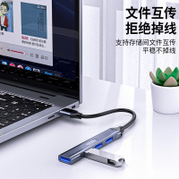 晶华 usb3.0分线器扩展器笔记本电脑多接口转换器高速USB一拖四外接打印机U盘插口多功能集线 合金黑色N612