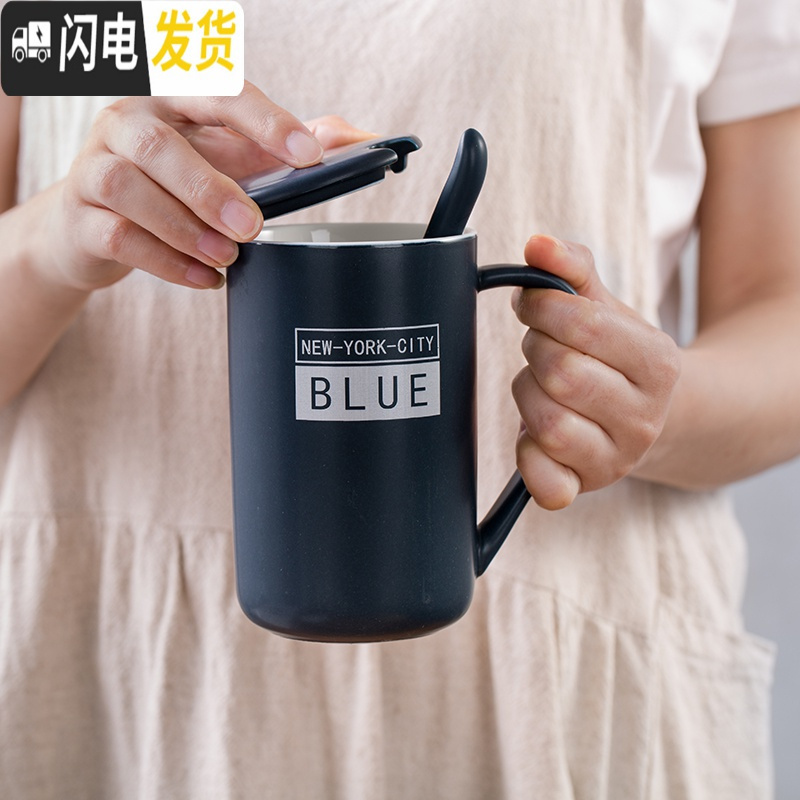 三维工匠纯色北欧风马克杯带盖勺学生男女情侣陶瓷水杯大容量咖啡杯创意个
