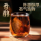 北京同仁堂正宗新会老陈皮干茶 105克/罐 橘皮 陈皮丝养生茶叶花草茶泡水