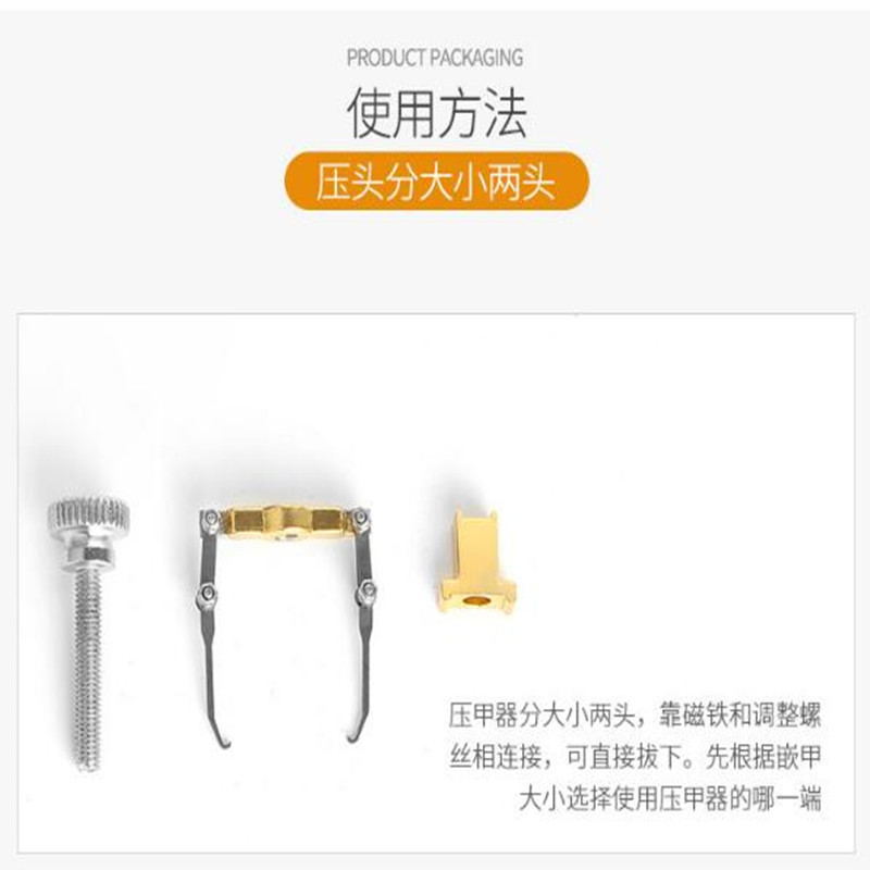 甲沟炎工具嵌甲矫正器甲沟炎指甲刀甲沟炎矫正器甲沟炎专用指甲刀