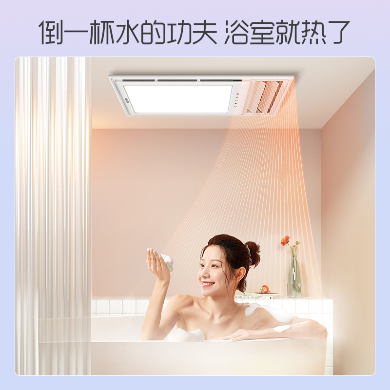 奥普QDP1026A多功能双温2600瓦