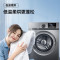 TCL G100F12S-HD 全自动滚筒洗衣机 10KG 洗烘一体 纤薄变频直驱 除菌洗筒自洁