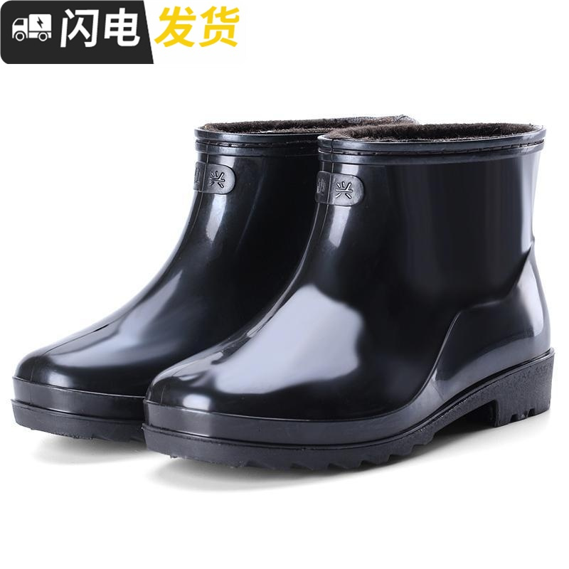 雨鞋男短筒加绒保暖厚底耐磨鞋女防防滑雨靴厨房工作靴胶鞋启如