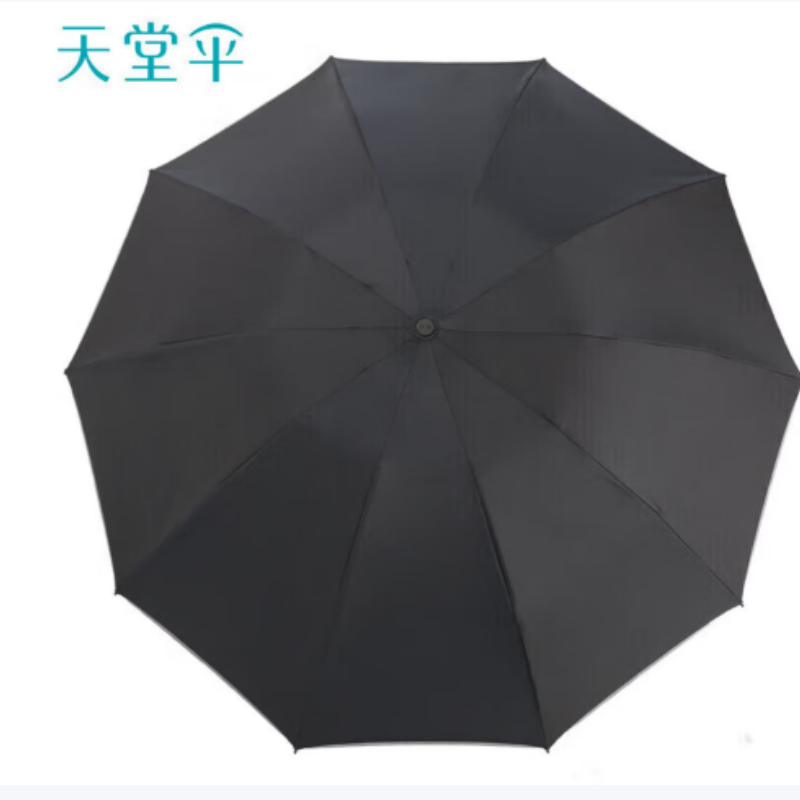 天堂全自动反向晴雨伞三折10K伞下102CM一键开收易甩干晴雨两用伞LED柄云炭黑 云炭黑