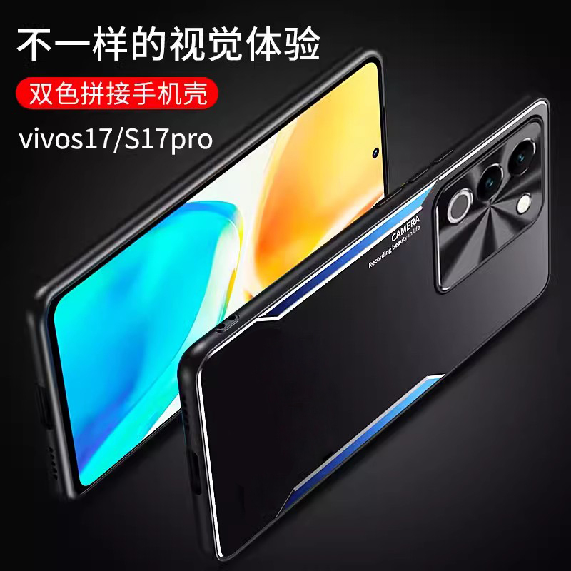 安美宝 vivox90/80/x70/X100/s16pro手机壳 iqoo12保护套iQOO9/金属s17 硅胶防摔壳