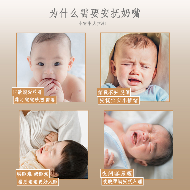 双色安抚粉+蓝+2收纳盒+2防丢链宝宝安睡神器适合0-3岁宝宝使用高清大图