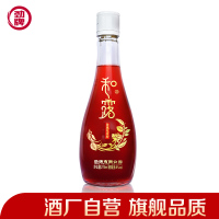 【劲牌官方旗舰店】劲牌 8度和露酒 玫瑰花香型 275ml 单瓶 瓶装 配制酒 酒