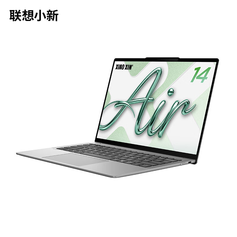 联想(Lenovo)小新air14 14英寸轻薄笔记本电脑 酷睿Ultra5-226V 16G 512G 2.5K 120Hz LCD 深空高清大图