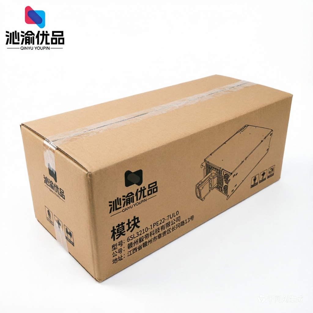 沁渝优品 模块 6SL3210-1PE22-7UL0 个高清大图