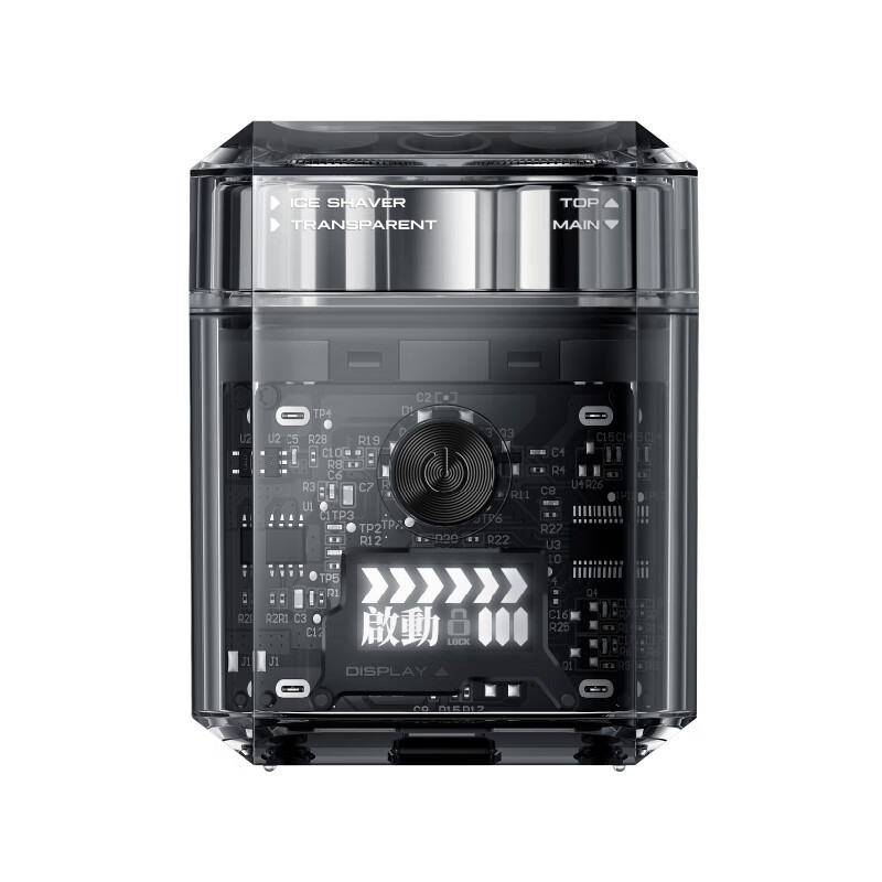 有色(yoose)C1便携款透明ICE电动剃须刀(单位:个)透明灰高清大图