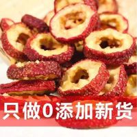 红枣片 80g/罐 无核红枣干泡茶泡水严选红枣片泡水 新人活动