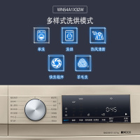 西门子(SIEMENS)10公斤洗干一体机热风清新除菌除螨防过敏护肤WN54A1X32W