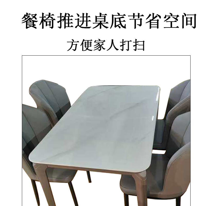 山利奥 餐桌 一桌四椅 1300*800*730mm / 套高清大图