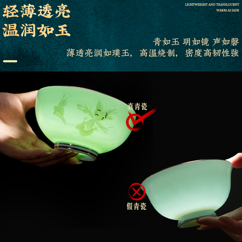 宫廷传奇金玉兰22头青瓷餐具GT-YL22T.高清大图