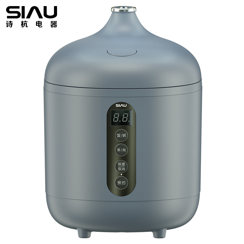 SIAU/诗杭电饭煲2人家用智能多功能煮饭锅迷你宿舍电饭锅 墨羽蓝 KS-101