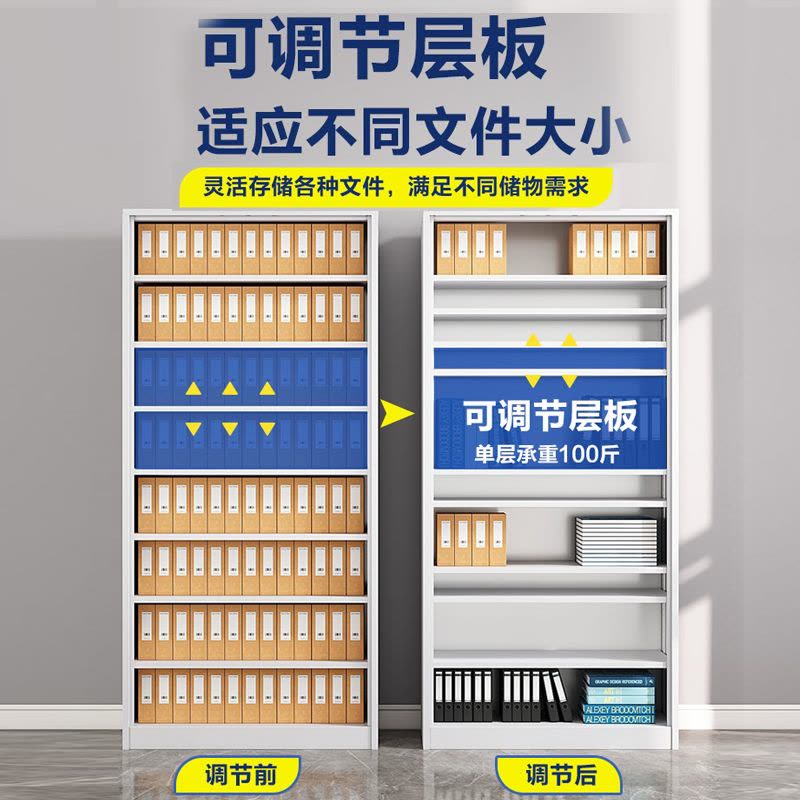 [可开票]办公室文件柜铁皮钢制档案柜资料柜财务凭证带锁抽屉矮柜储物书柜图片