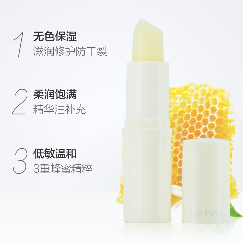 曼秀雷敦天然植物润唇膏－无香料4g