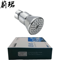 蔚珺锌合金2寸淋浴喷头通用型个