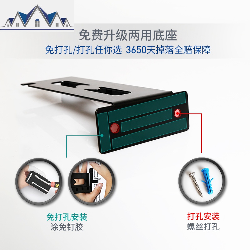 免打孔不锈钢厨房置物架黑色壁挂层架调料架刀架网篮架筷笼碗碟架 三维工匠高清大图