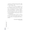 醉染图书《民法典》颁布对保险业的影响9787522011950