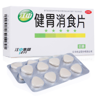 江中牌健胃消食片 成人32片 开胃健养胃脾胃虚弱腹胀不良*5盒