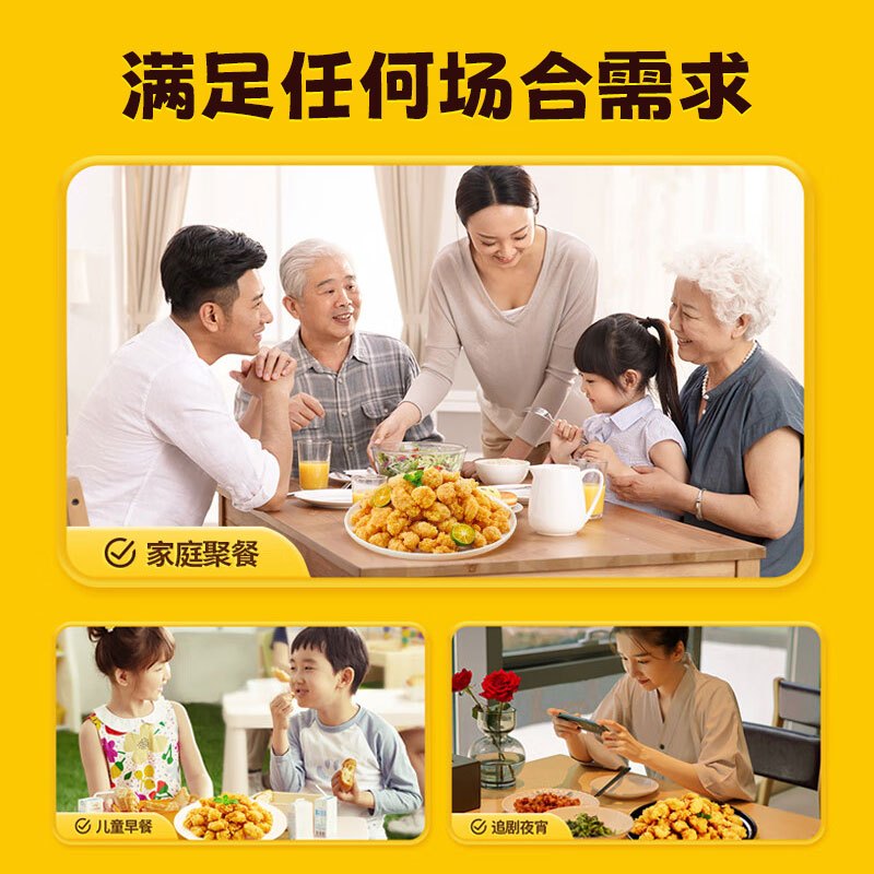 [苏鲜生推荐]雀淘 香酥小酥肉400g/袋 4袋装 冷冻半成品裹粉鸡肉条空气炸锅食材