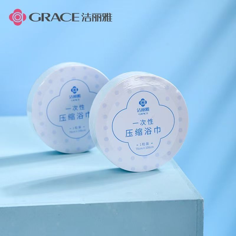 洁丽雅(grace)一次性压缩浴巾1粒高清大图