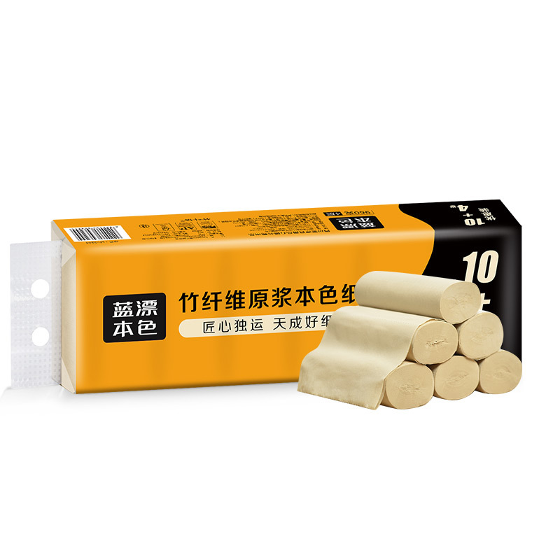 蓝漂14卷本色卷纸纸巾卫生纸无芯扁卷家庭批发装厕纸面巾纸擦手纸