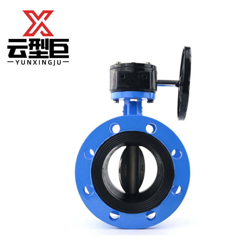 云型巨 涡轮法兰蝶阀 D341X-16/DN200 个高清大图