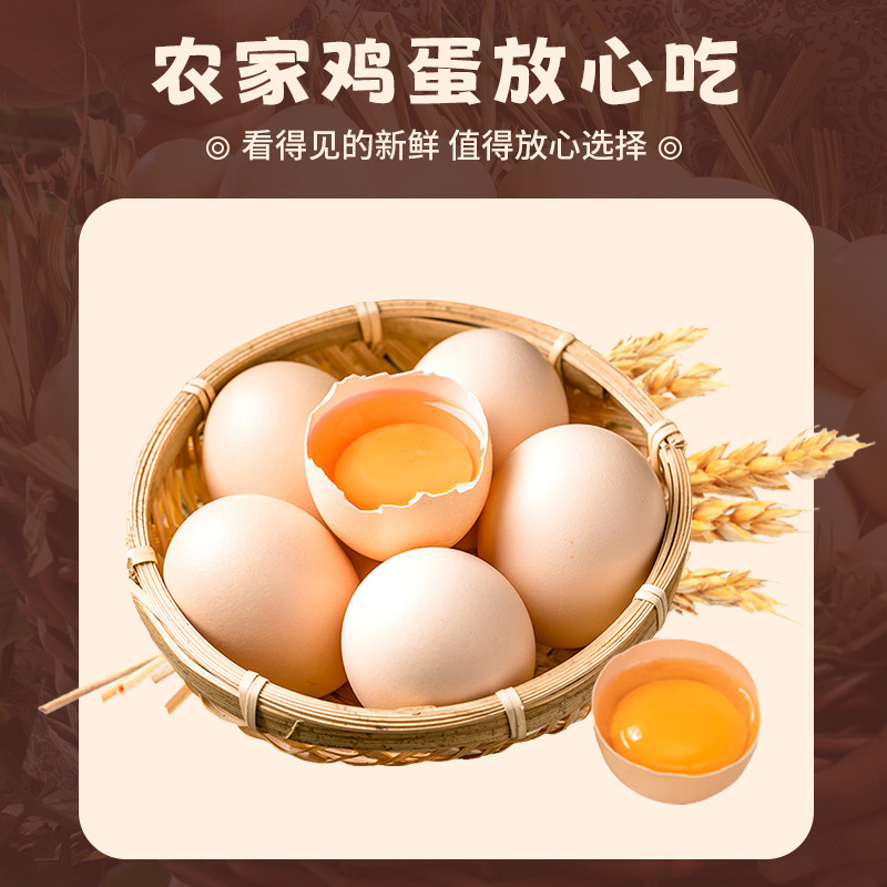 雀淘 AA级皖南新鲜土鸡蛋40枚正宗农家橙心鸡蛋营养早餐高清大图