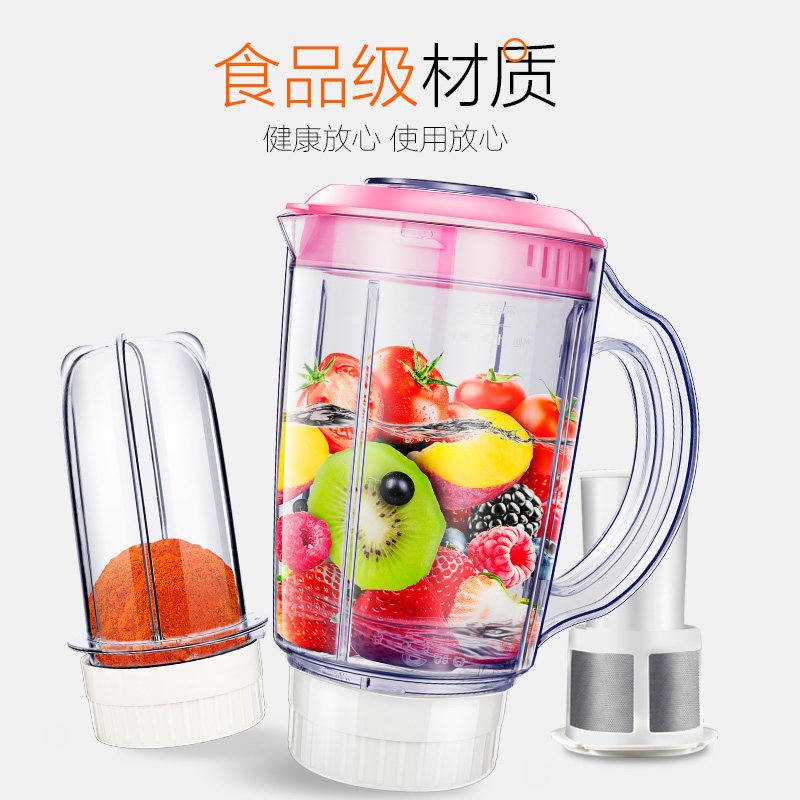 九阳榨汁机家用水果小型迷你电动便携式料理搅拌杯多功能炸果汁机 红色